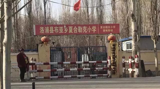 布亚乡