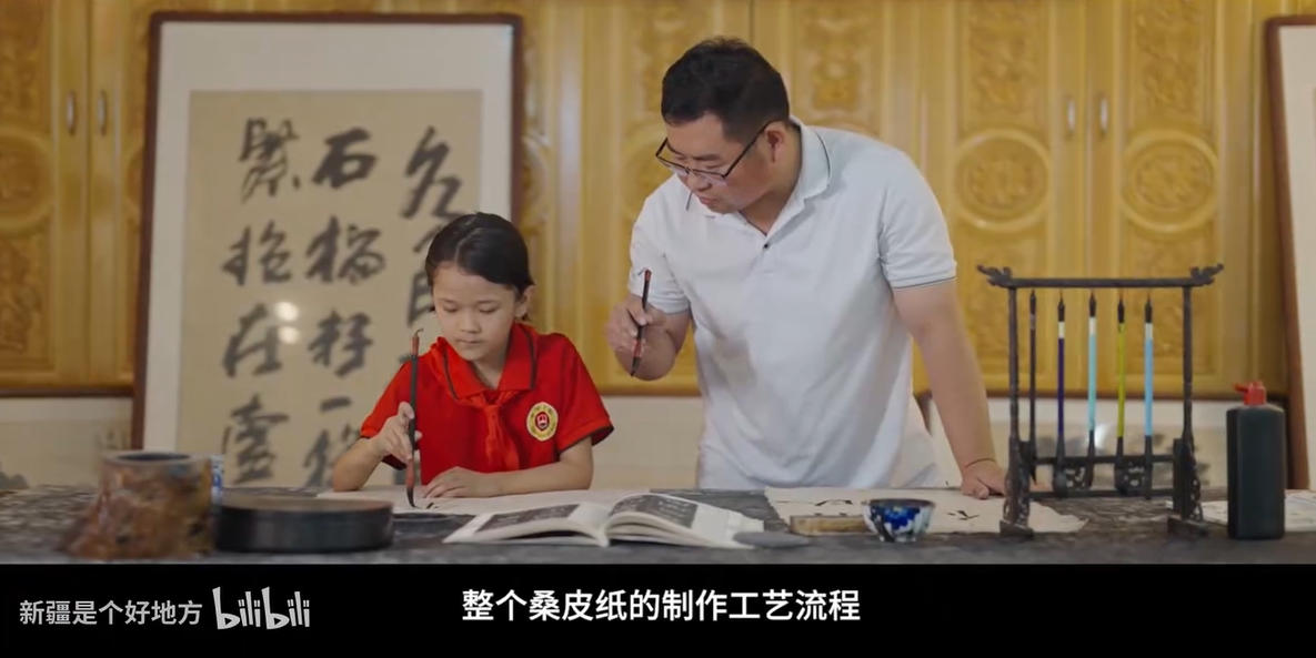  桑皮纸制作技艺视频1