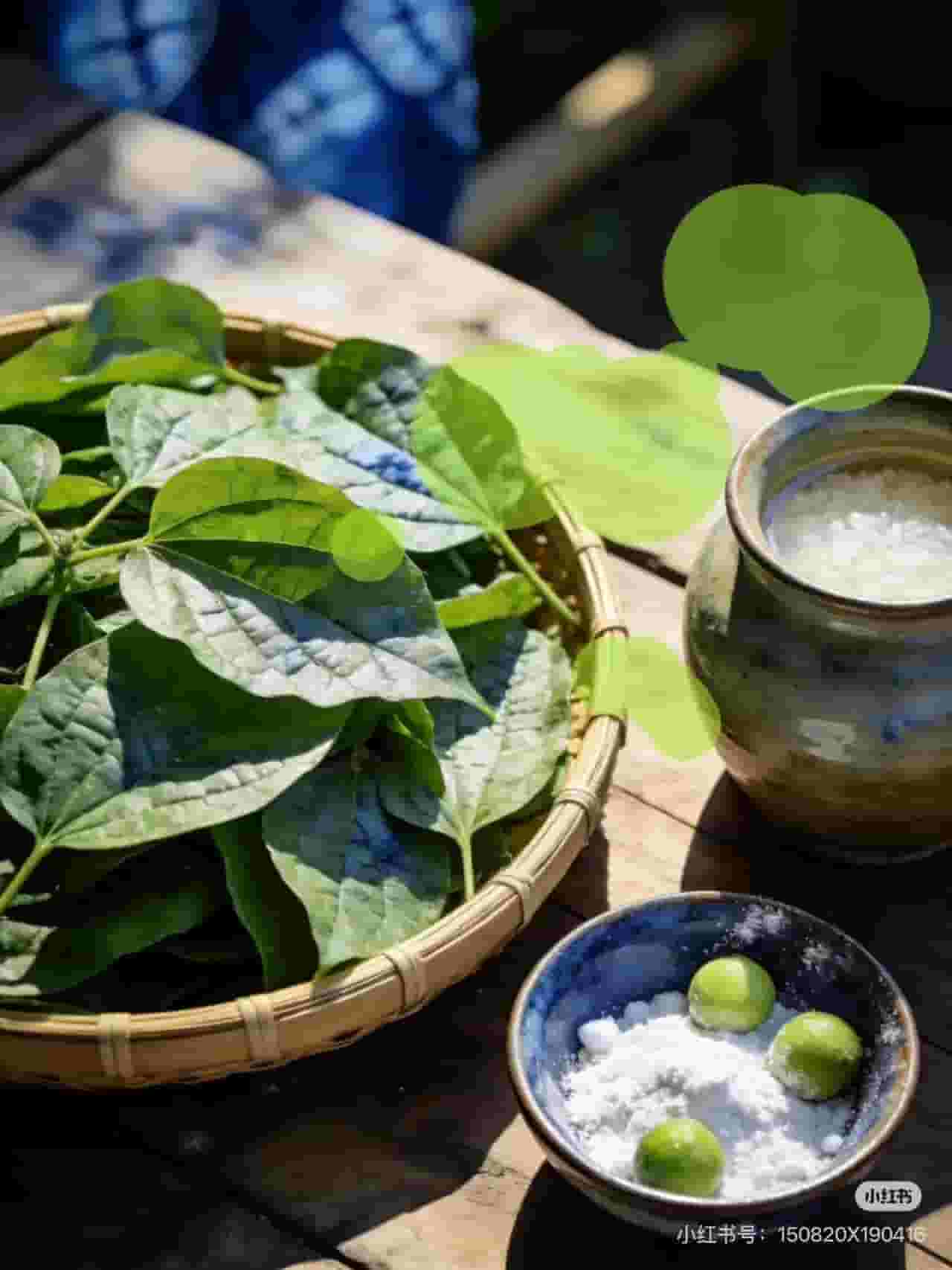 靛蓝草