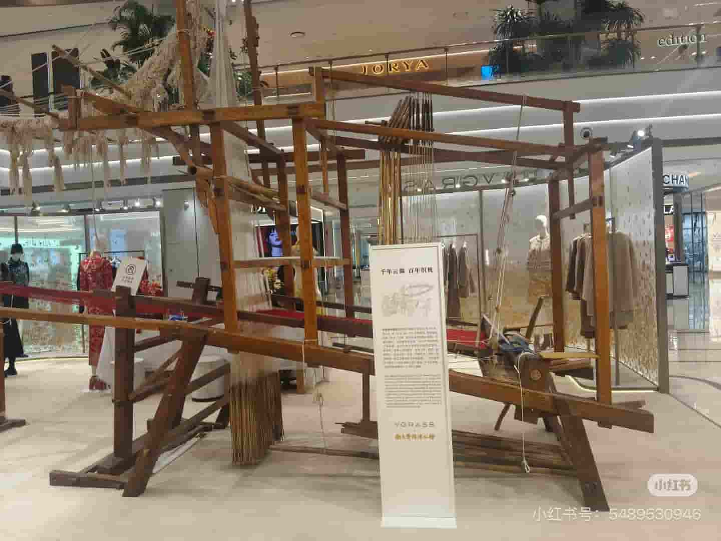 立式木织机