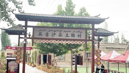 维吾尔族模制法土陶烧制技艺_商报图组_土陶村_02