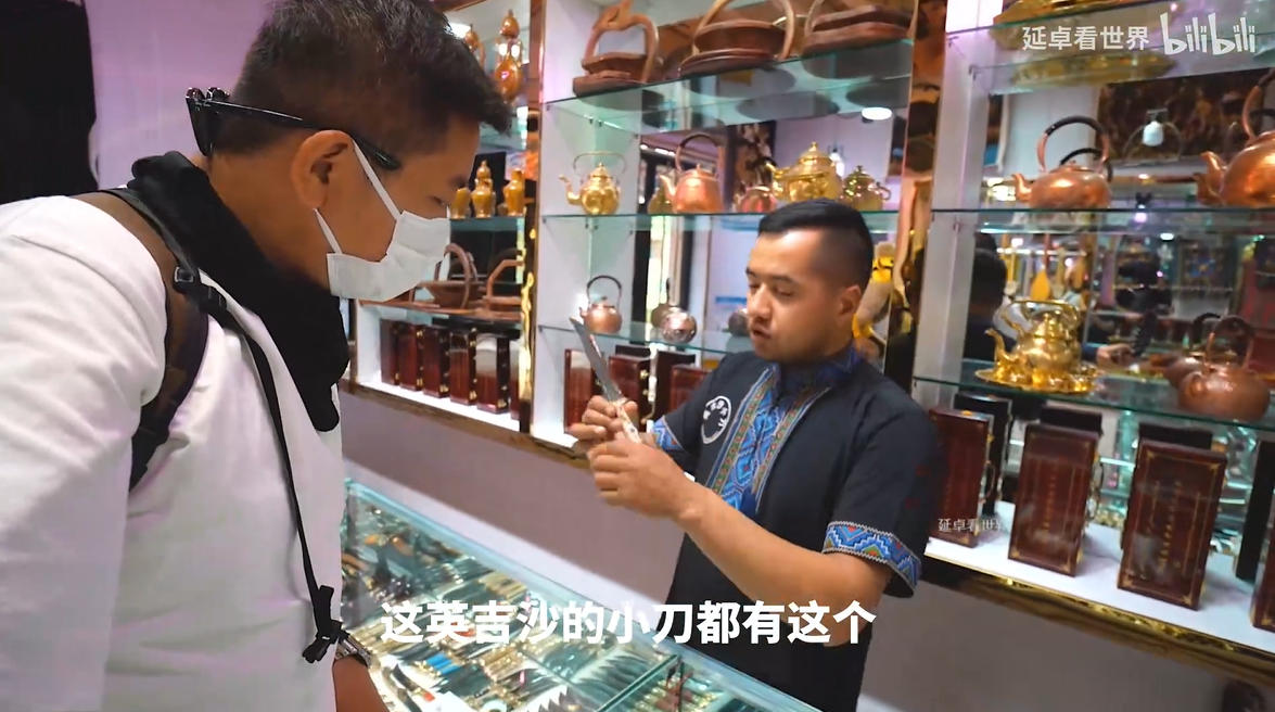  维吾尔族英吉沙小刀，探索背后制作的工序，看当地人讲述